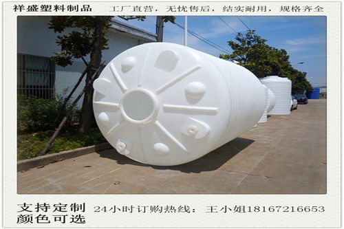 邵阳2立方大棚水箱带计量 祥盛塑料制品